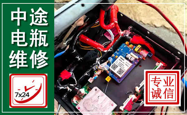 巴彦淖尔汽车换电瓶,附近电瓶维修救援电话