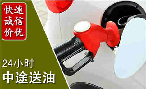 巴彦淖尔中途送油场景与案例