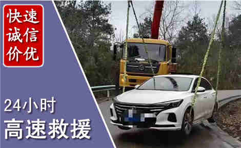 巴彦淖尔高速公路救援场景与案例