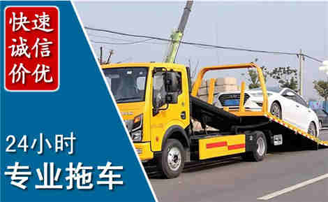 巴彦淖尔拖车救援场景与案例