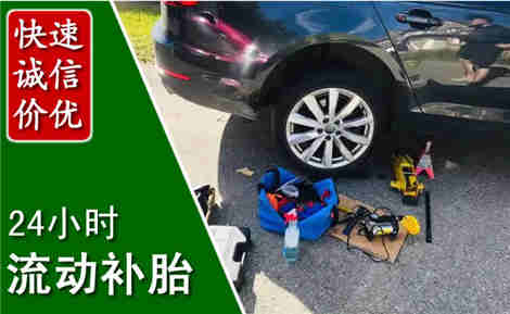 巴彦淖尔流动补胎场景与案例