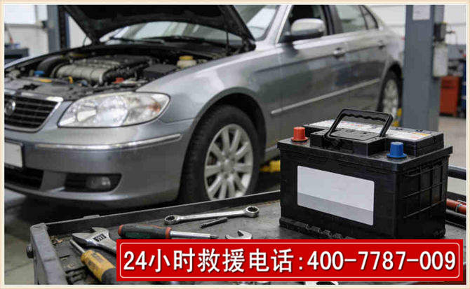 巴彦淖尔 高温雨天汽车突然没电车辆无法正常行驶该如何处理呢