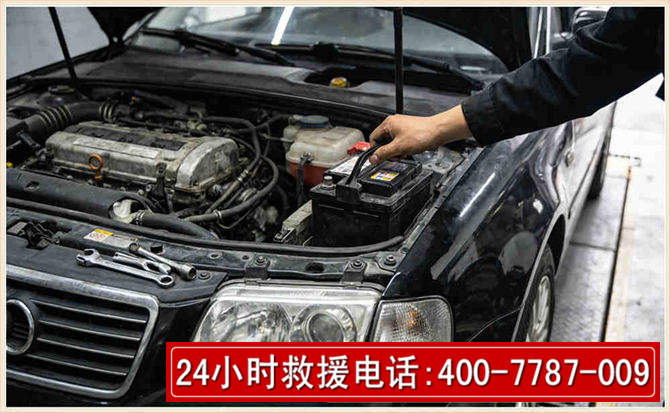 巴彦淖尔汽车搭电 巴彦淖尔汽车搭电
