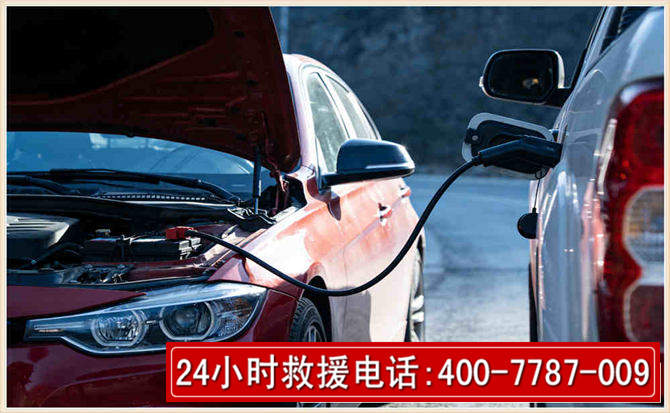 巴彦淖尔汽车电瓶搭电救援电话 巴彦淖尔汽车电瓶搭电救援电话